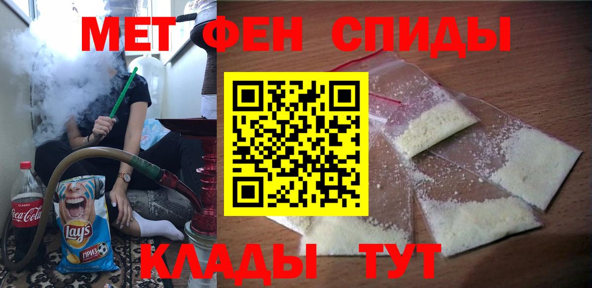 АМФЕТАМИН VHQ  Амфетамин  Полысаево  Вход с VPN 