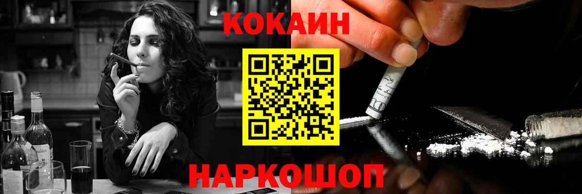 Кокаин Боливия  Cocaine Fish Scale  COCAIN  Вход с VPN  Полысаево 