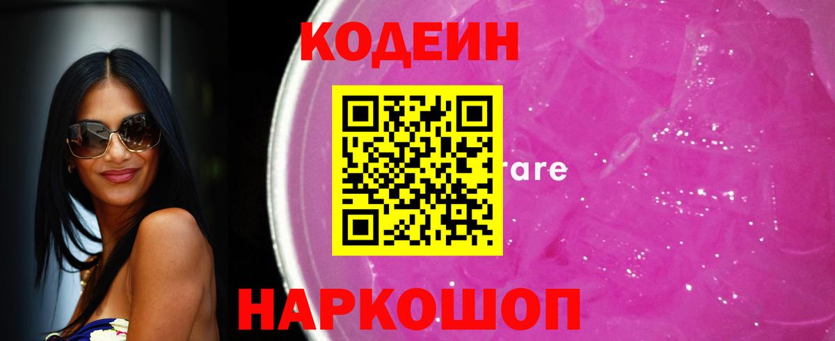 ГАШИШ  МЕТАДОН  Alpha PVP СК кристаллы  МЕФ кристаллы  Вход с VPN  ГАШ  Бошки Шишки  Полысаево  КОКАИН 