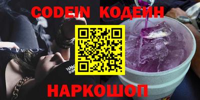 эйфоретик Вязники