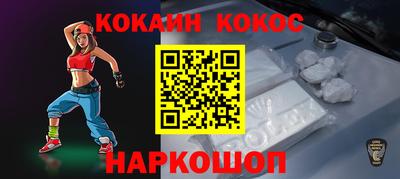 эйфоретик Вязники