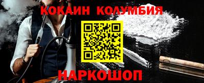 2c-b Вязьма