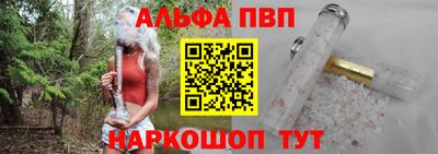эйфоретик Вязники