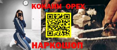эйфоретик Вязники