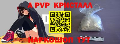 эйфоретик Вязники