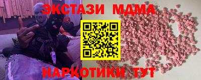 2c-b Вязьма