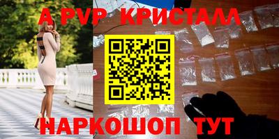 эйфоретик Вязники