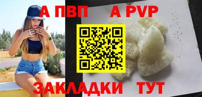 2c-b Вязьма