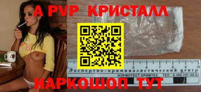 эйфоретик Вязники