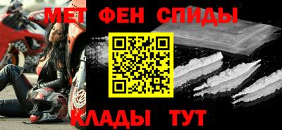 2c-b Вязьма