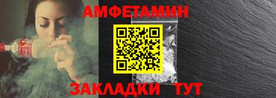 эйфоретик Вязники