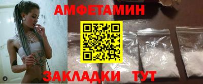 эйфоретик Вязники