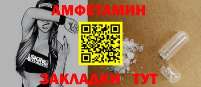 2c-b Вязьма