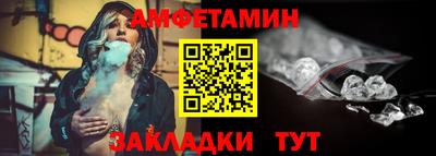 эйфоретик Вязники
