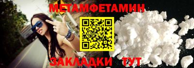 2c-b Вязьма