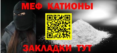 бошки Гуково