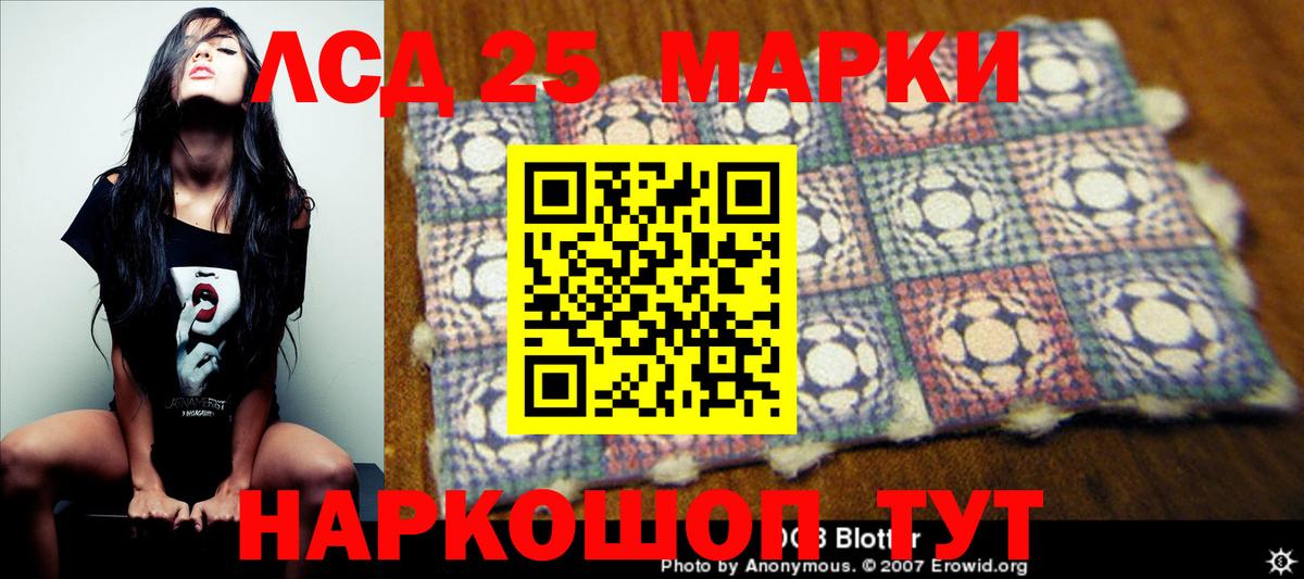 Полысаево  Лсд 25 экстази ecstasy  ОМГ ОМГ   LSD-25 экстази кислота  Вход с VPN 
