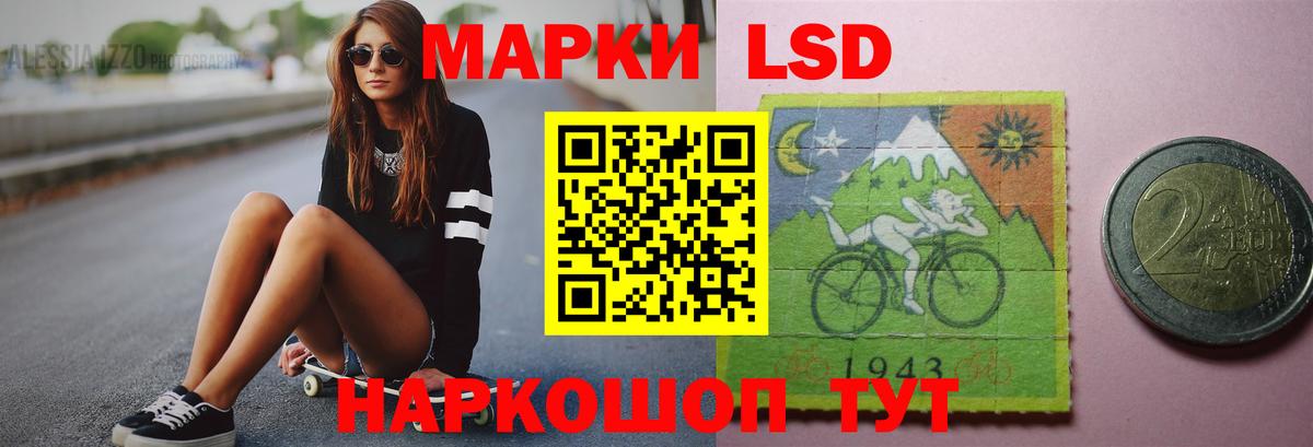 Лсд 25 экстази кислота Полысаево