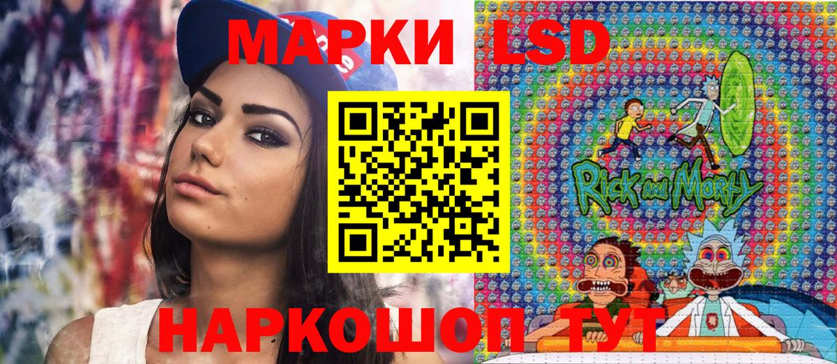 Наркотические марки  Наркотические марки 1500мкг  Наркотические марки 1500мкг  Вход с VPN  Полысаево 