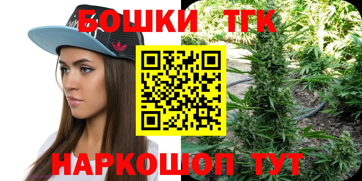 Бошки марихуана семена  Конопля планчик  Полысаево  Бошки Шишки SATIVA & INDICA  Вход с VPN 